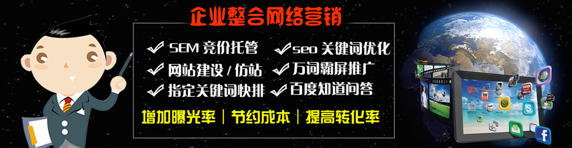 宣州百度充值高返点