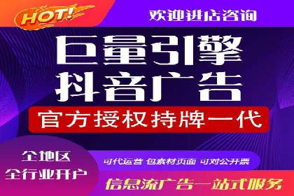 深度解析：信息流广告投放的技巧与误区