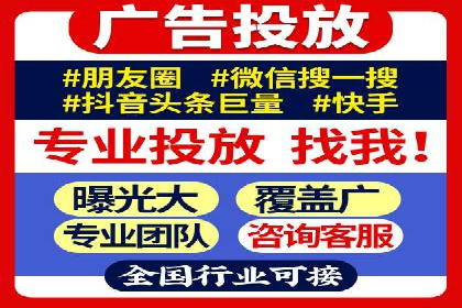 竞价推广代运营成功案例分析